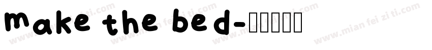 make the bed字体转换